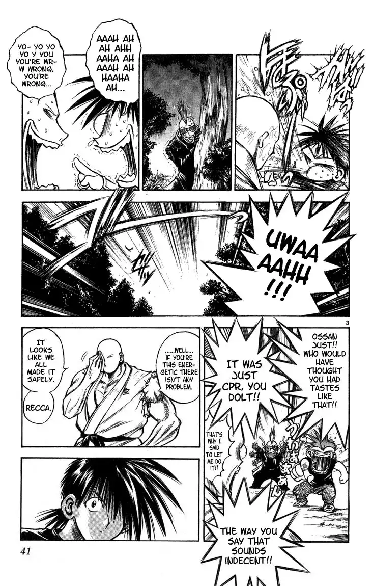 Flame of Recca Chapter 260 3